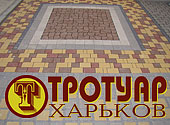 Тротуарная плитка сухопрессованная и вибролитая в Харькове