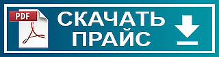 Прайс на железобетонные колодезные кольца — «Строим Харьков»