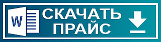 Прайс на железобетонные колодезные кольца — «Строим Харьков»
