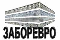 Еврозабор в Харькове недорого с установкой – Заборевро